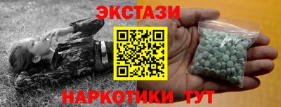 прущая мука Партизанск