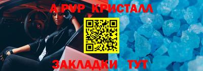 прущая мука Партизанск
