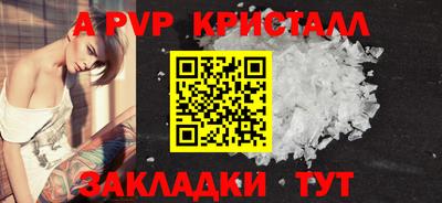 прущая мука Партизанск