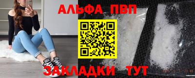 прущая мука Партизанск