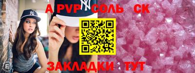 прущая мука Партизанск