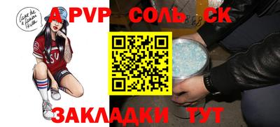 прущая мука Партизанск