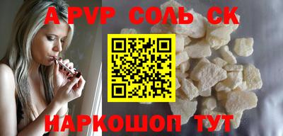 прущая мука Партизанск