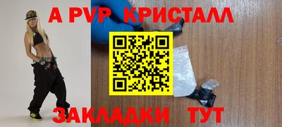 прущая мука Партизанск
