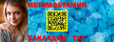 прущая мука Партизанск