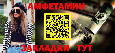 MESCALINE Пенза
