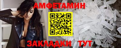 ГАЛЛЮЦИНОГЕННЫЕ ГРИБЫ Первоуральск