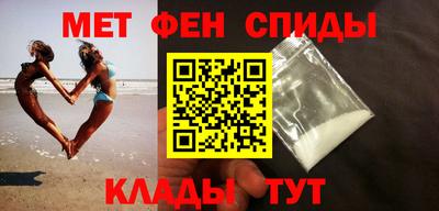 MESCALINE Пенза