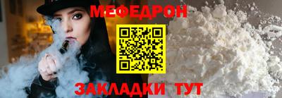 MESCALINE Пенза