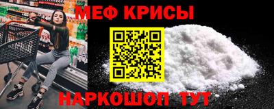 прущая мука Партизанск