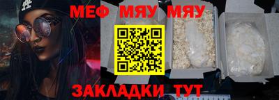 прущая мука Партизанск