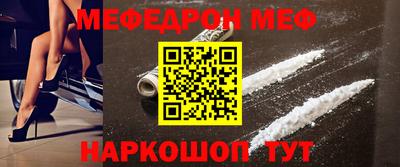 прущая мука Партизанск