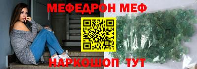 прущая мука Партизанск