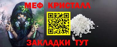 MESCALINE Пенза