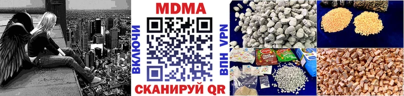 купить наркоту  Октябрьский  гидра ССЫЛКА  МДМА crystal 
