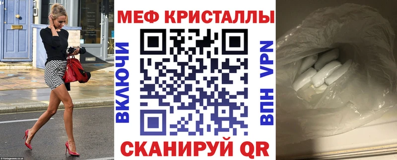 МЯУ-МЯУ mephedrone  Октябрьский 