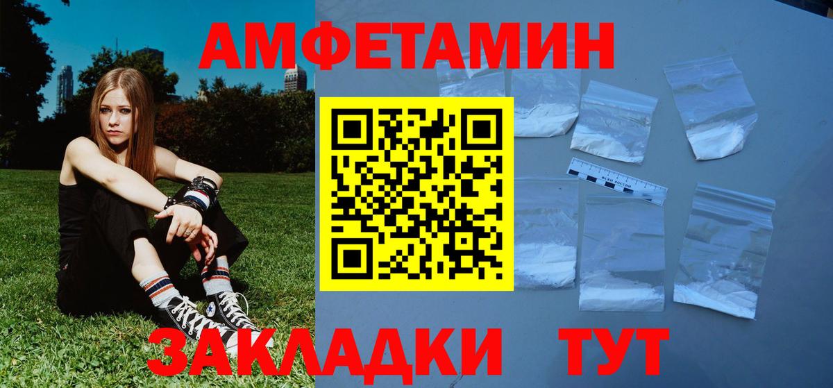 Первитин  Метамфетамин пудра  Октябрьский  Вход с VPN  Метамфетамин пудра 
