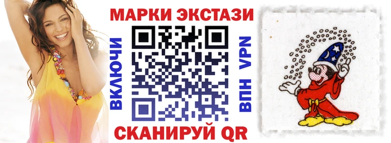 даркнет как зайти Октябрьский Марки 25I-NBOMe 1,8мг купить закладку