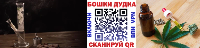 Каннабис AK-47  где продают   Октябрьский 