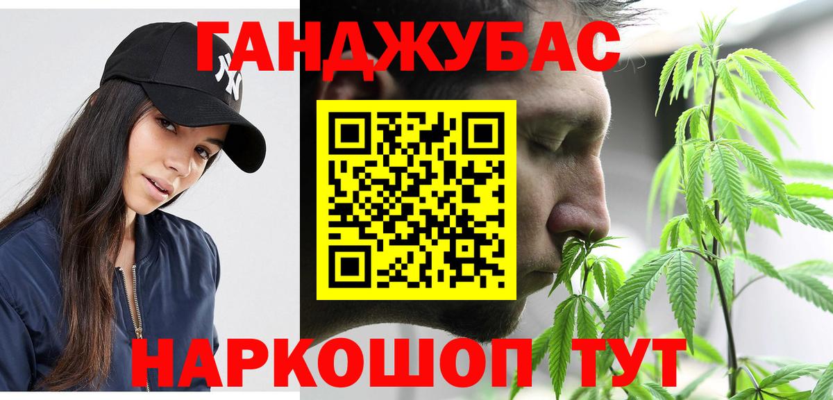 Шишки марихуана ГИДРОПОН Октябрьский