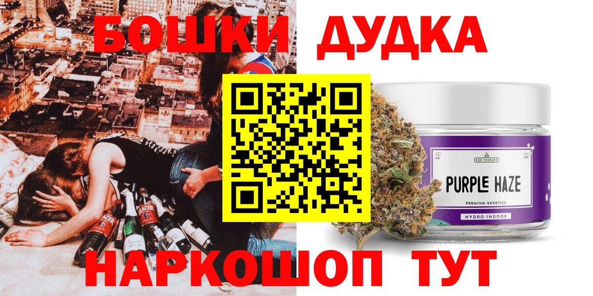 Марихуана VHQ  Бошки марихуана Amnesia  Октябрьский  Шишки марихуана план  Бошки Шишки SATIVA & INDICA  Вход с VPN 